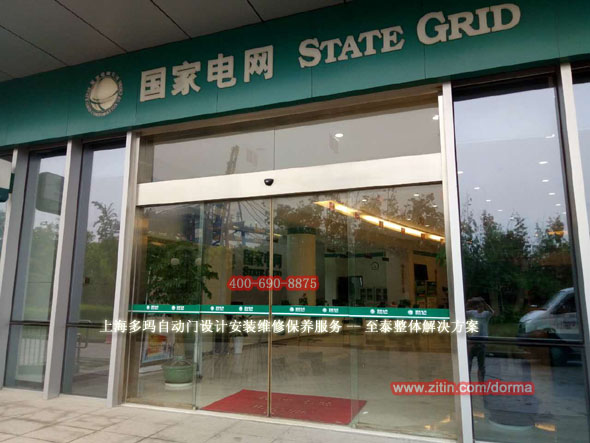 �Ϻ��ଔ�Ԅ�(d��ng)�T(����,�V��,����,����,�K��)�(xi��ng)Ŀʩ������