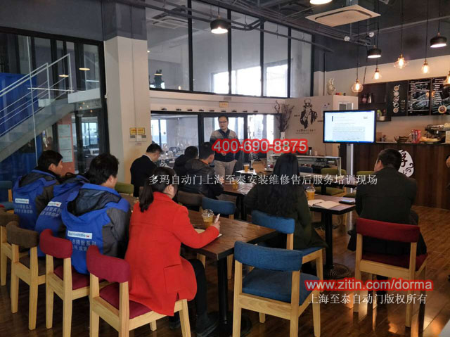 上海多瑪自動(dòng)門安裝維修培訓(xùn)至泰服務(wù)中心